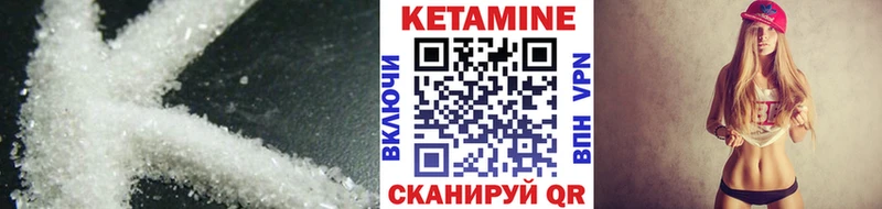 Кетамин VHQ  где купить наркоту  Кировград 