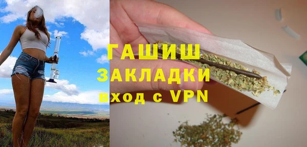 шишки Красноперекопск
