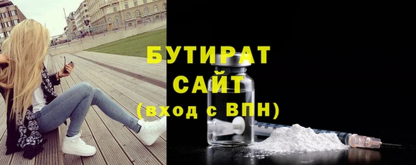 Альфа ПВП Абдулино