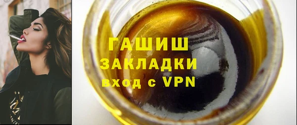 Альфа ПВП Абдулино
