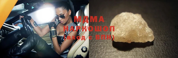 Альфа ПВП Абдулино