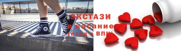 крисы Абаза