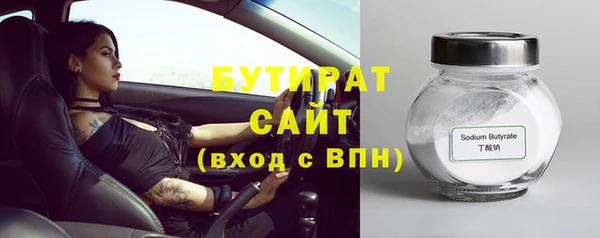 крисы Абаза
