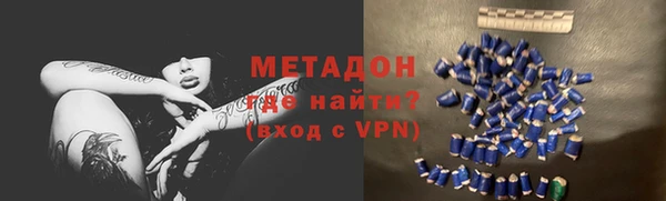 Альфа ПВП Абдулино
