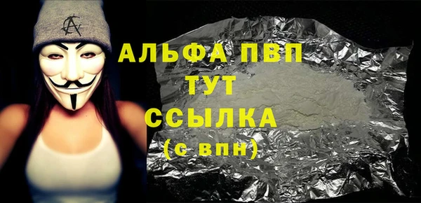 мефедрон VHQ Краснослободск