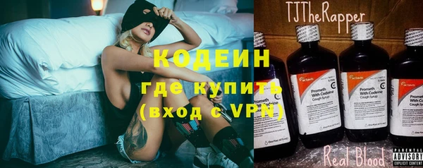 Альфа ПВП Абдулино
