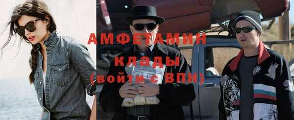 Альфа ПВП Абдулино