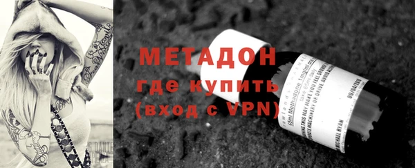 Альфа ПВП Абдулино