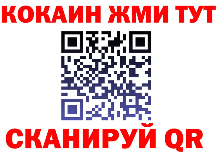 АМФ 97% ссылки даркнет blacksprut Кировград