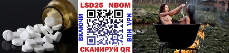 купить закладку Кировград ЛСД экстази кислота