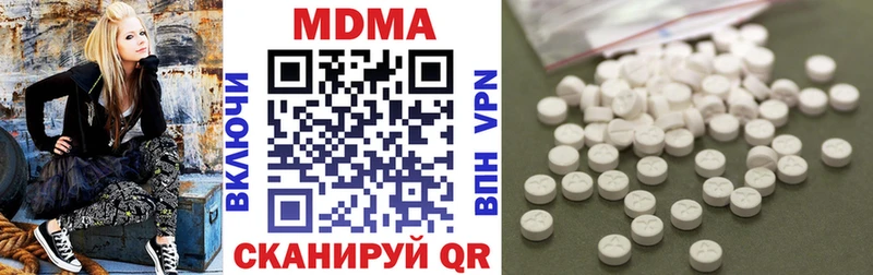 MDMA кристаллы  где найти наркотики  Кировград 